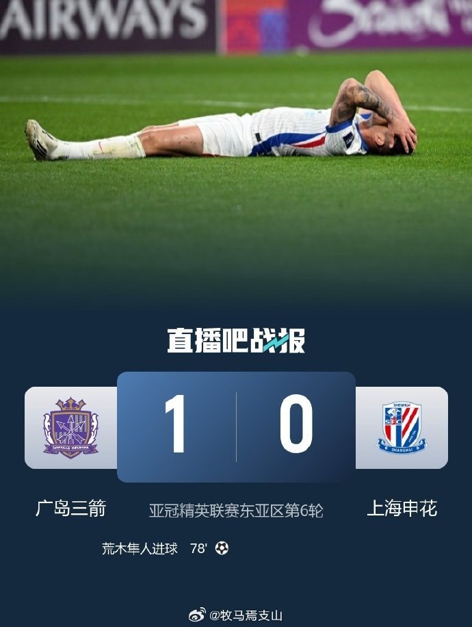 开云在线登陆入口-24雨燕山东男篮直播上海男篮