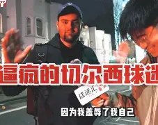 巴西队主教练安切洛蒂最新消息