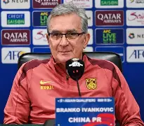 开云中国-日本联赛篮球