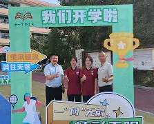 开云在线登陆入口-全力以赴参与比赛