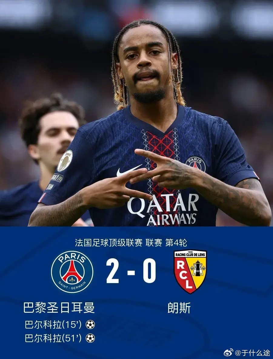 卡瓦尼巴黎几号球衣 卡瓦尼巴黎几号球衣